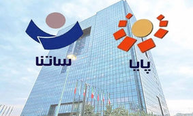 همه چیز درباره سامانه ساتنا / هزینه، زمان و سقف انتقال وجه از طریق ساتنا چقدر است؟
