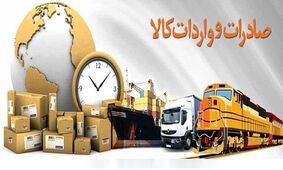 لیست بیشترین کالاهای وارداتی به ایران / طلا در رتبه دوم