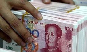 مرکز مبادله بین‌المللی‌تر شد؛ ین ژاپن هم به جمع ارزها پیوست  + قیمت