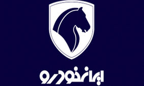 شرایط تبدیل 15 محصول ایران خودرو اعلام شد
