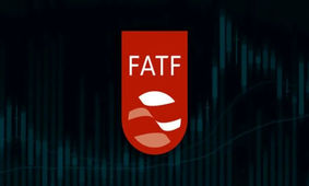 جامساز پرده برداشت/ FATF برای ایران فقط یک نمایش کاغذی؟