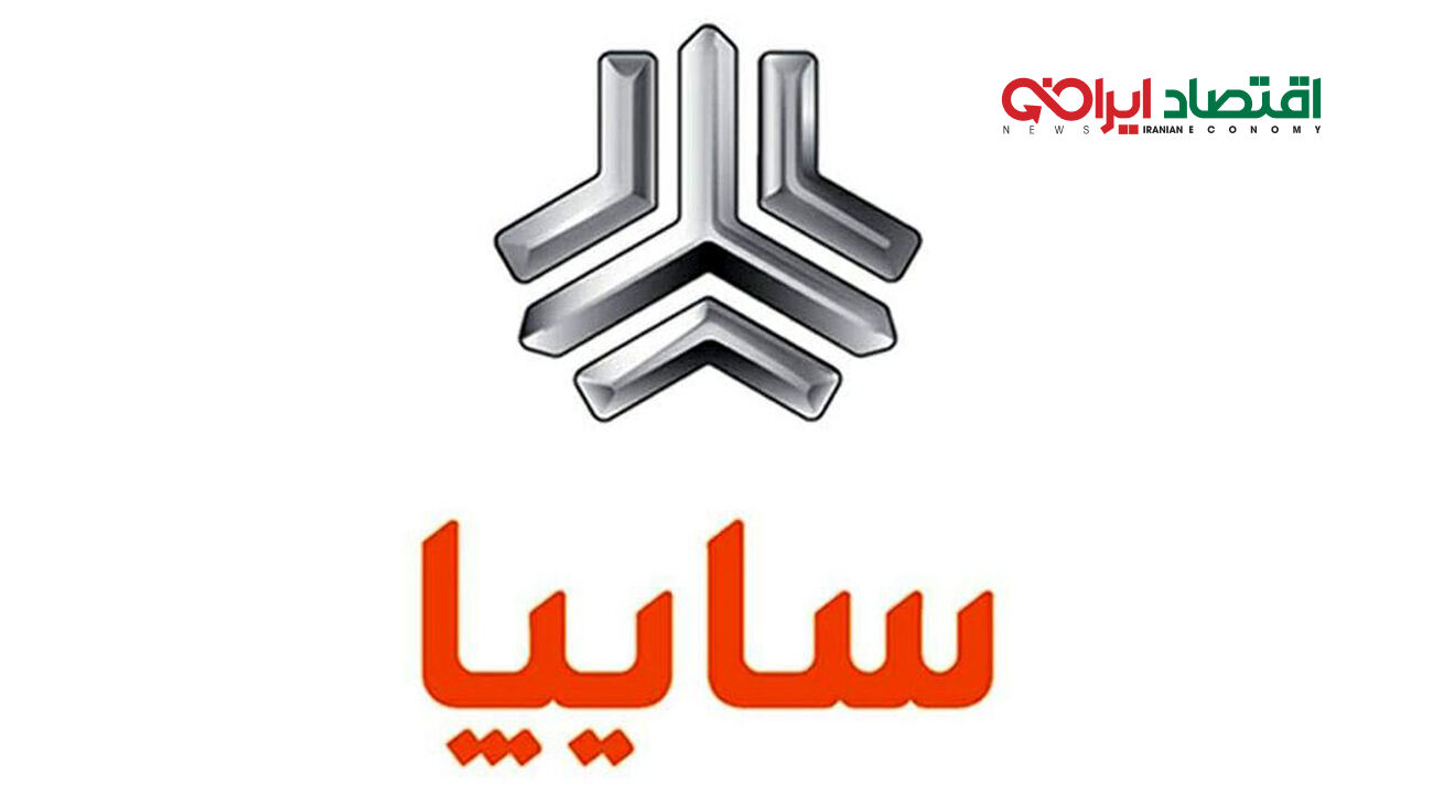 اعلام قیمت کارخانه‌ای خودروهای سایپا 
