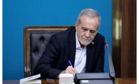 اقتصاد ایران لرزید/ هدیه 700 میلیون دلاری پزشکیان رونمایی شد!