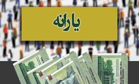  تصمیم قطعی دولت درباره حذف کالابرگ‌ این افراد+جزییات 