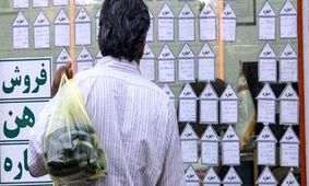  نصف تهران مستأجر هستند