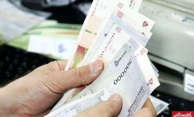  نحوه استعلام دهک بندی یارانه از طریق تلفن گویا + مراحل ورود و ثبت نام سایت استعلام دهک بندی یارانه خانوار
