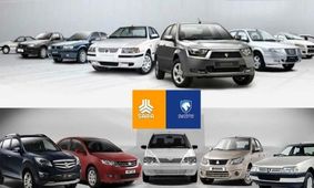 قیمت محصولات سایپا و ایران خودرو امروز ۲۴ بهمن ۱۴۰۳ / افزایش قیمت ساینا و شاهین در بازار +جدول