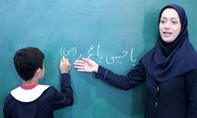 تصمیم دولت برای خانه دار شدن این افراد / ماجرا چیست ؟!
