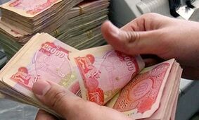 قیمت دینار عراق به تومان امروز ۲۴ اردیبهشت۱۴۰۴