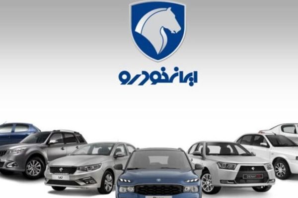 فروش فوق‌العاده ایران‌خودرو چیست و چه تفاوتی با فروش فوری دارد؟