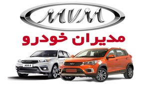 اختلاف قیمت مصوب شورای رقابت و بازار مدیران خودرو / قیمت‌های شورای رقابت چه افرادی را شامل نمی‌شود؟