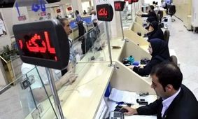 پشت پرده بدهی‌های کلان بانکی کشور 