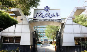 خبر خوش از واریز مطالبات بیمه تامین اجتماعی
