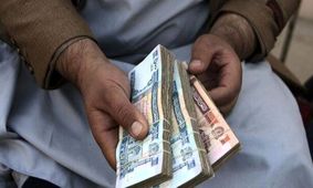 قیمت افغانی افغانستان به تومان امروز ۱۰ اردیبهشت ۱۴۰۴