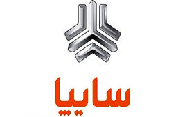 آغاز فروش فوری این خودروهای محبوب سایپا + جرئیات