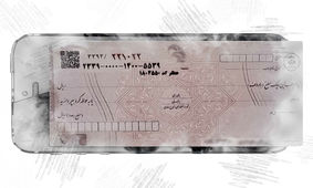 اگه می تونی چک بی محل بکش!