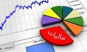 چه کسانی مخالف مالیات بر مجموع درآمد هستند + فیلم