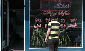  ورق در بازار مسکن برگشته است؟ / کاهش محسوس قیمت آپارتمان در تهران