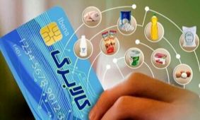 خبر مهم از مرحله جدید کالابرگ الکترونیکی / دهک های ۴ تا ۷ بخوانند