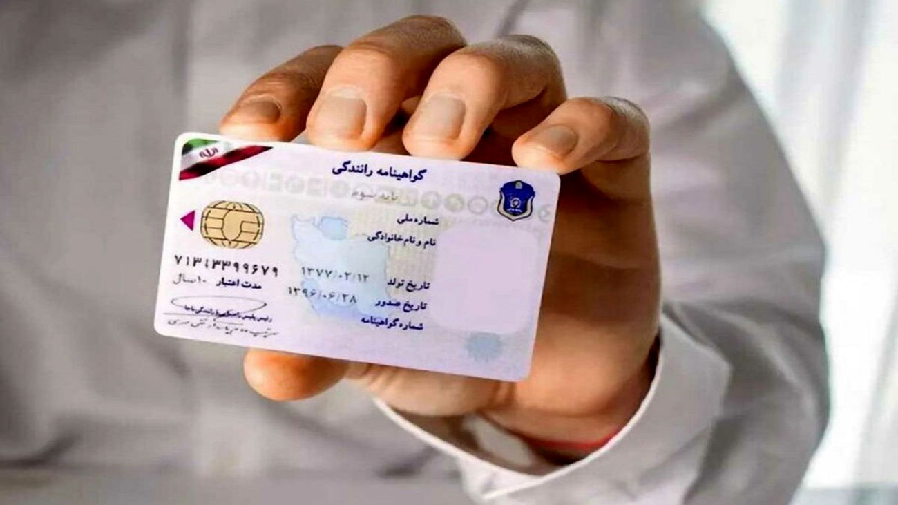 حداقل سن برای دریافت انواع گواهینامه در سال 1403 اعلام شد