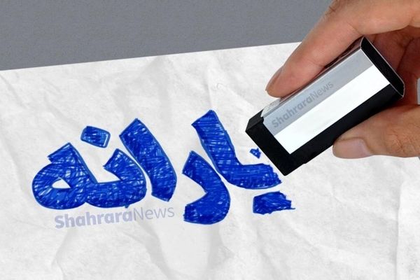 شرایط نگهداری یارانه برای ایرانیان خارج از کشور