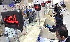 بانک‌ها بنگاه‌داری را کنار می‌گذارند؟