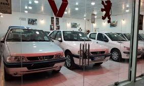 جدول قیمت خودروها پس از کاهش قیمت؛ پژو، سمند، شاهین، کوییک و تارا چند؟
