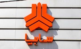 نحوه ثبت نام سایپا / صفر تا صد خرید خودرو از سایپا