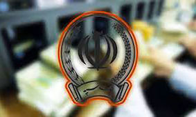 جزئیات طرح وام نگین بانک سپه / چه کسانی مشمول این طرح می شوند ؟!