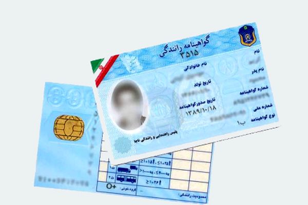 اجرای طرح راننده‌محوری/ خبر جدید برای دارندگان گواهینامه