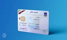  دریافت گواهینامه  موتور سیکلت یک روزه شد 