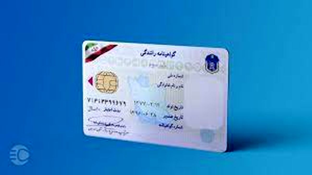 دریافت گواهینامه موتور سیکلت یک روزه شد