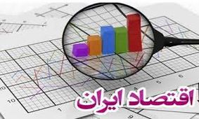 وزیر اقتصاد آینده منتظر اجازه غرب نباشد / معدن جایگزین نفت شود
