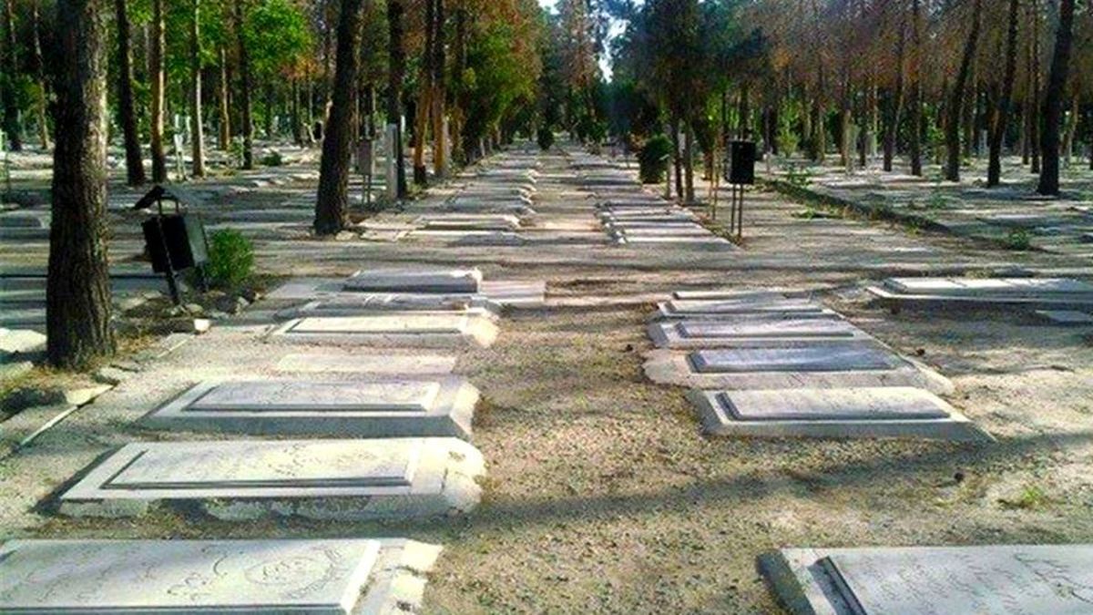 ماجرای فروش میلیاردی قبر در بهشت زهرا 