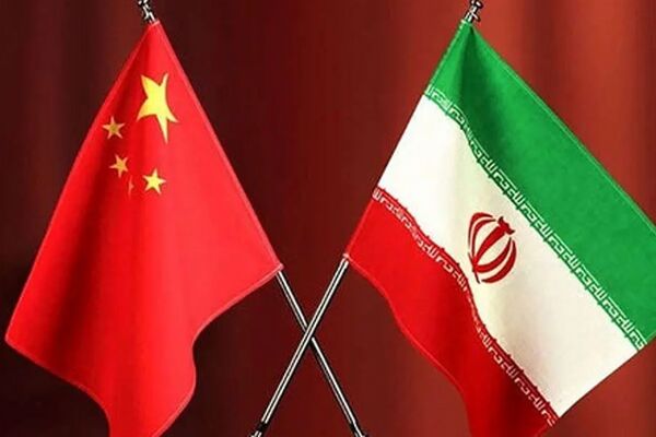 تحلیل روابط اقتصادی ایران و چین