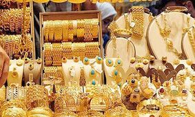 کاهش چشمگیر قیمت طلا و سکه؛ بازگشت به نرخ‌های پیش از جنگ