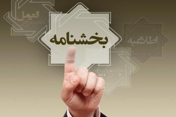 به روزرسانی میزان کارمزد خدمات عاملیت و کارگزاری بانک‌های عامل در سامانه ارز تجاری 