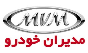 خبر مهم برای متقاضیان محصولات مدیران خودرو
