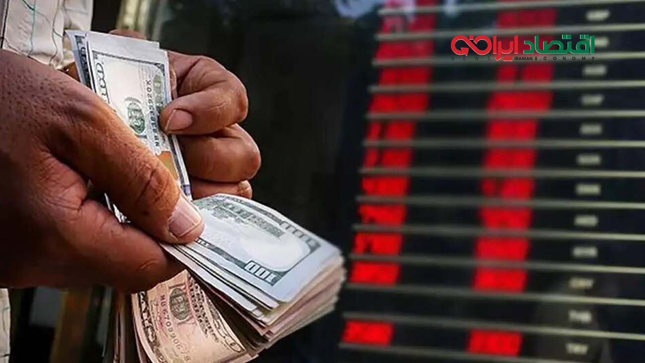 اجرای ارز تک‌نرخی در شرایط تحریمی؛ گزینه‌ای غیرممکن یا پرخطر؟