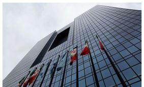 دستور فوری بانک مرکزی/ تغییرات مهم در راه است+ممنوعیت جدید