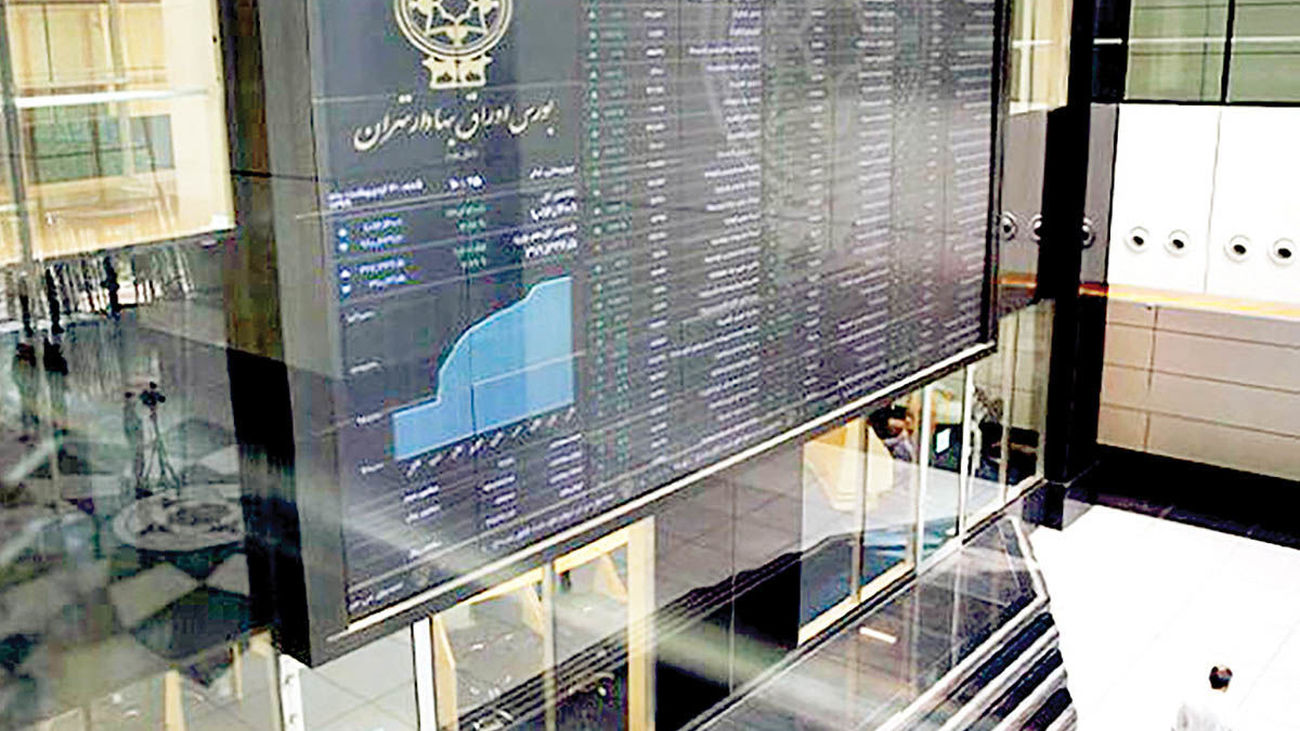 دوره رکود بازار سرمایه آغاز شد