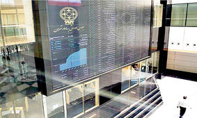 دوره رکود بازار سرمایه آغاز شد