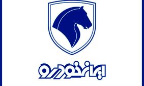 فروش فوری ایران خودرو شهریور ۱۴۰۴؛ خرید خودرو بدون قرعه کشی به قیمت کارخانه