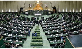 
دلیل انتخاب تعطیلی پنجشنبه‌ها مشخص شد/ نمایندگان لو دادند !