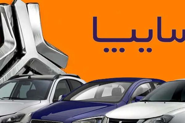 قیمت محصولات سایپا امروز یکشنبه 6 مهر/ شاهین اوج گرفت + جدول