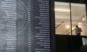 بازار سرمایه زیر سایه ریسک‌ها