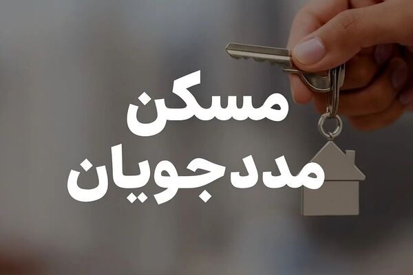 هدیه عجیب و غریب دولت برای دهک‌های ۱ تا ۳