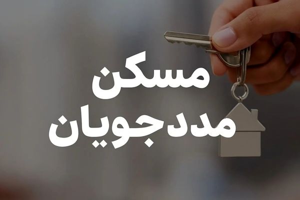 هدیه عجیب و غریب دولت برای دهک‌های ۱ تا ۳
