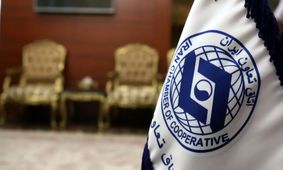 بیانیه مهم درباره تأمین مایحتاج مردم