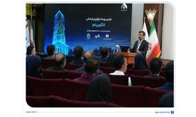 برگزاری رویداد تخصصی الگوریتم در بانک صادرات ایران/ 30 ایده برتر در حوزه بانکداری نوآورانه معرفی شدند